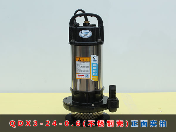 QDX3-24-0.6（不锈钢壳）外观实拍