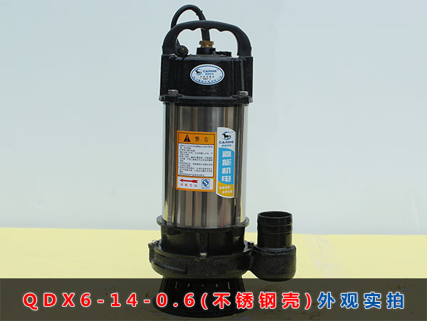 QDX6-14-0.6（不锈钢壳）外观实拍